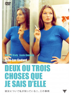Marina Vlady - Deux Ou Trois Choses Que Je Sais D'Elle [Edizione: Giappone]