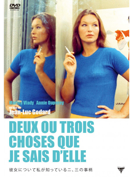 Marina Vlady - Deux Ou Trois Choses Que Je Sais D'Elle [Edizione: Giappone]