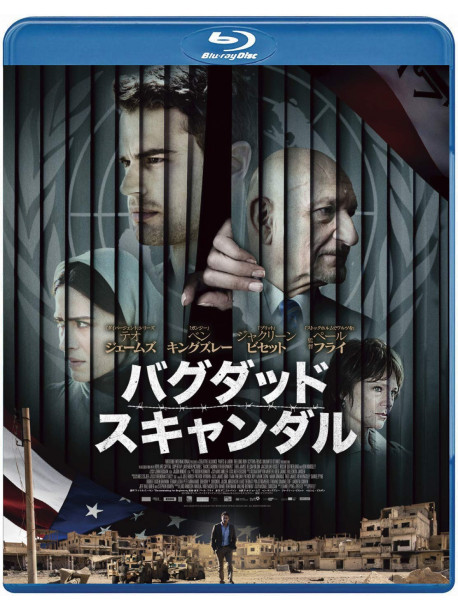 Theo James - Backstabbing For Beginners [Edizione: Giappone]