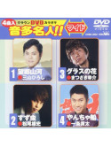 (Karaoke) - Crown Dvd Karaoke Onta Meijin!! Wide [Edizione: Giappone]