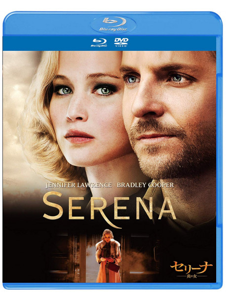 Jennifer Lawrence - Serena (2 Blu-Ray) [Edizione: Giappone]