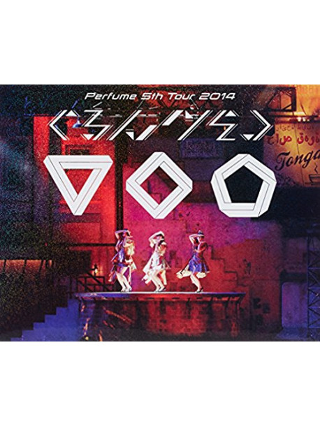 Perfume - 5Th Tour 2014 Gurun Gurun (2 Blu-Ray) [Edizione: Giappone]