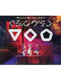 Perfume - 5Th Tour 2014 Gurun Gurun (2 Blu-Ray) [Edizione: Giappone]