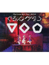 Perfume - 5Th Tour 2014 Gurun Gurun (2 Blu-Ray) [Edizione: Giappone]