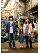 (Drama) - Kiseki No Hito (4 Dvd) [Edizione: Giappone]