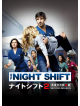 Eoin Macken - The Night Shift (7 Dvd) [Edizione: Giappone]