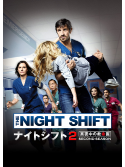 Eoin Macken - The Night Shift (7 Dvd) [Edizione: Giappone]