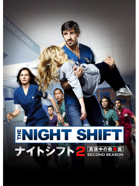 Eoin Macken - The Night Shift (7 Dvd) [Edizione: Giappone]