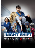 Eoin Macken - The Night Shift (7 Dvd) [Edizione: Giappone]
