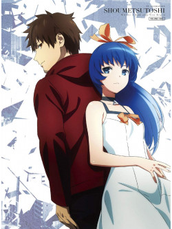 Shimotani Tomoyuki - Tv Anime[Shoumetsu Toshi] 1 [Edizione: Giappone]