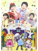 (Kids) - Uta To Dance No Kurukuru Shoutengai [Edizione: Giappone]