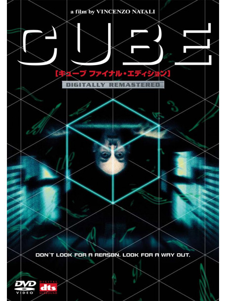 Maurice Dean Wint - Cube [Edizione: Giappone]