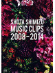Shimizu, Shota - Music Clips 2008-2014 [Edizione: Giappone]