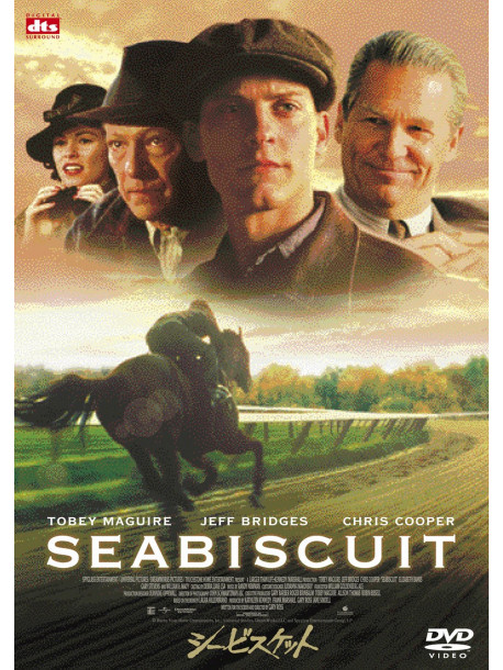 Tobey Maguire - Seabiscuit [Edizione: Giappone]