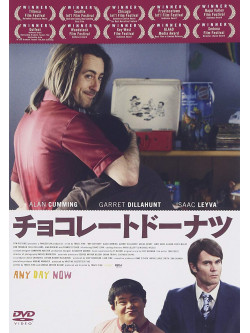 Alan Cumming - Any Day Now [Edizione: Giappone]