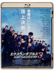 Sylvester Stallone - The Expendables 3 [Edizione: Giappone]