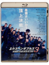 Sylvester Stallone - The Expendables 3 [Edizione: Giappone]