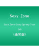 Sexy Zone - Sexy Power Tour [Edizione: Giappone]