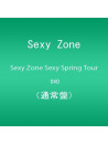 Sexy Zone - Sexy Power Tour [Edizione: Giappone]