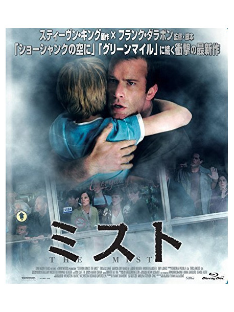 Thomas Jane - The Mist [Edizione: Giappone]