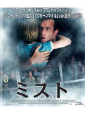 Thomas Jane - The Mist [Edizione: Giappone]