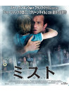 Thomas Jane - The Mist [Edizione: Giappone]