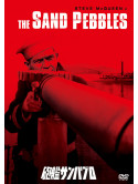 Steve Mcqueen - The Sand Pebbles [Edizione: Giappone]