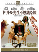 Rex Harrison - Doctor Dolittle [Edizione: Giappone]
