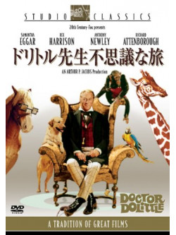 Rex Harrison - Doctor Dolittle [Edizione: Giappone]