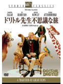 Rex Harrison - Doctor Dolittle [Edizione: Giappone]