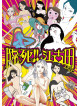 (Animation) - [Rinshi!! Ekoda Chan]Blu-Ray Box (3 Blu-Ray) [Edizione: Giappone]