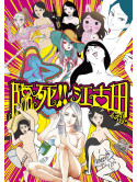 (Animation) - [Rinshi!! Ekoda Chan]Blu-Ray Box (3 Blu-Ray) [Edizione: Giappone]