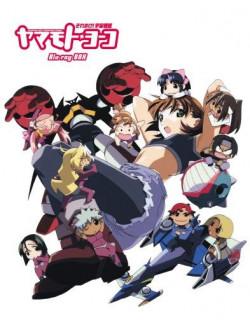 Animation - Starship Girl Yamamoto Yohko Blu-Ray Box (8 Blu-Ray) [Edizione: Giappone]