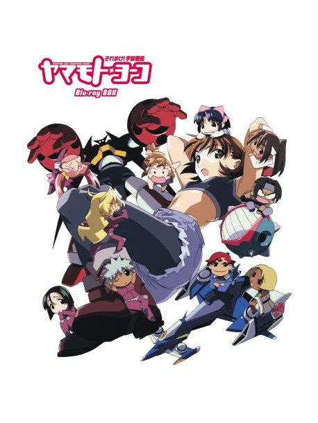 Animation - Starship Girl Yamamoto Yohko Blu-Ray Box (8 Blu-Ray) [Edizione: Giappone]