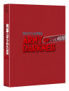 Campbell, Bruce - Army Of Darkness (2 Blu-Ray) [Edizione: Giappone]