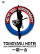 Hotei, Tomoyasu - 30Th Anniversary Anthology 3 Ichigo Ichie (2 Dvd) [Edizione: Giappone]