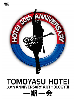Hotei, Tomoyasu - 30Th Anniversary Anthology 3 Ichigo Ichie (2 Dvd) [Edizione: Giappone]