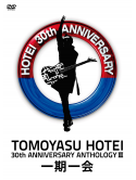 Hotei, Tomoyasu - 30Th Anniversary Anthology 3 Ichigo Ichie (2 Dvd) [Edizione: Giappone]