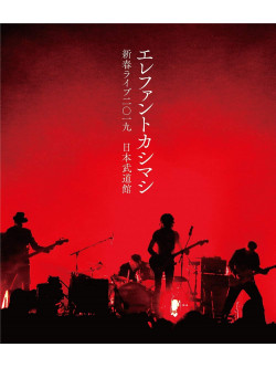 The Elephant Kashimashi - The Elephant Kashimashi Shinshun Live 2019 Budokan (2 Blu-Ray) [Edizione: Giappone]