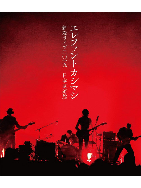 The Elephant Kashimashi - The Elephant Kashimashi Shinshun Live 2019 Budokan (2 Blu-Ray) [Edizione: Giappone]