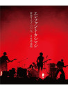 The Elephant Kashimashi - The Elephant Kashimashi Shinshun Live 2019 Budokan (2 Blu-Ray) [Edizione: Giappone]