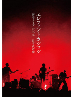 The Elephant Kashimashi - The Elephant Kashimashi Shinshun Live 2019 Budokan (3 Dvd) [Edizione: Giappone]