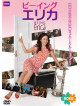 Erin Karpluk - Being Erica Season 1 Dvd-Box 2 (3 Dvd) [Edizione: Giappone]