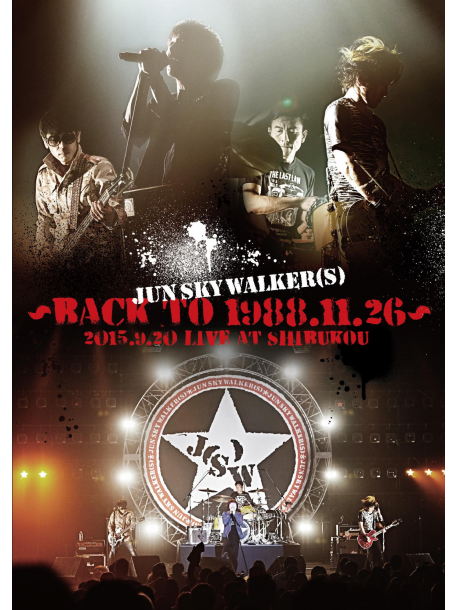 Jun Sky Walker(S) - Jun Sky Walker(S) -Back To 1988.11.26-2015.9.20 Live At Shibukou (2 Dvd) [Edizione: Giappone]
