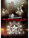Jun Sky Walker(S) - Jun Sky Walker(S) -Back To 1988.11.26-2015.9.20 Live At Shibukou (2 Dvd) [Edizione: Giappone]