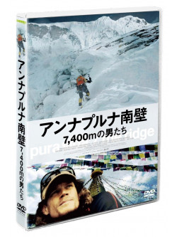 (Documentary) - Pura Vita/The Ridge [Edizione: Giappone]