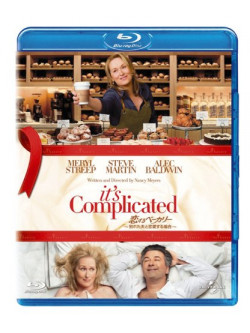 Meryl Streep - It'S Complicated [Edizione: Giappone]