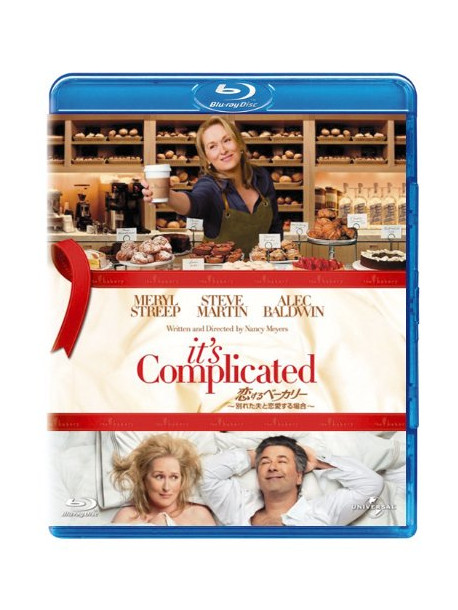 Meryl Streep - It'S Complicated [Edizione: Giappone]