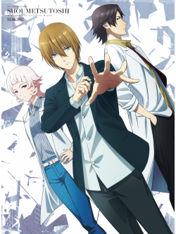 Shimotani Tomoyuki - Tv Anime[Shoumetsu Toshi] 3 [Edizione: Giappone]