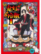 Eguchi Natsumi - Hoozuki No Reitetsu 1 (2 Dvd) [Edizione: Giappone]